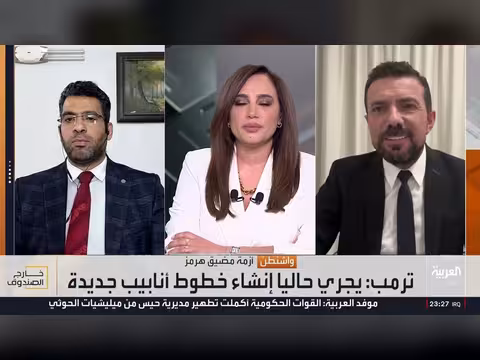 سوريا تطرح مسارا بديلا لنقل النفط عبر ميناء بانياس