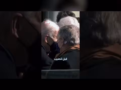 طائرة مسيّرة تكشف ثغرة تجاهلتها الخدمة السرية تسع سنوات