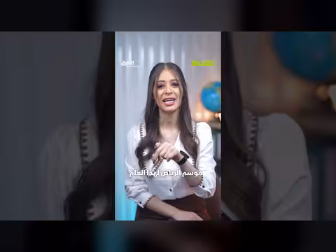 المستشار تركي آل الشيخ يثير فضول جمهور شيرين