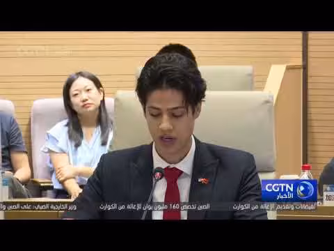 افتتاح حوار الإعلام الصيني العربي 2026 في شانغهاي
