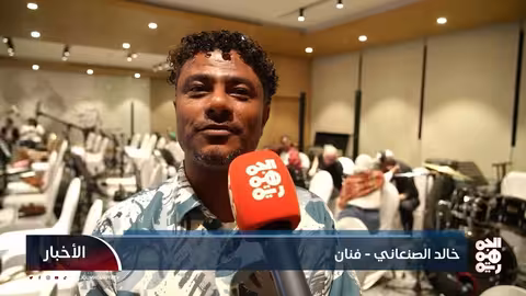 بروفات أخيرة لأمسية نغم يمني في دبي بقيادة محمد القحوم