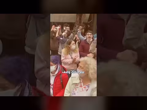 أسماء حركات من إهانات السلطة أو الخصوم