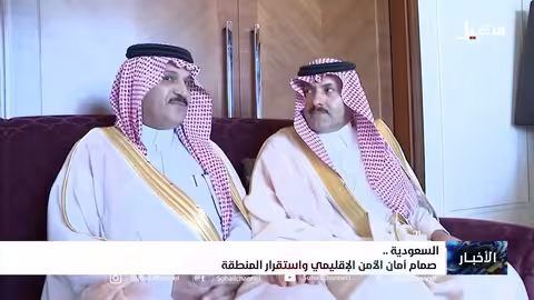 السعودية: دعم اليمن واستقرار المنطقة.. ومطلب بخروج القوات الإماراتية