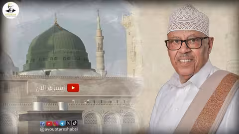 ايوب طارش - يارب صل على محمد مولد الديبعي 2