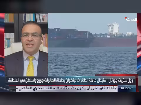 باحث: الصعوبات الاقتصادية وراء تشدد إيران في المفاوضات