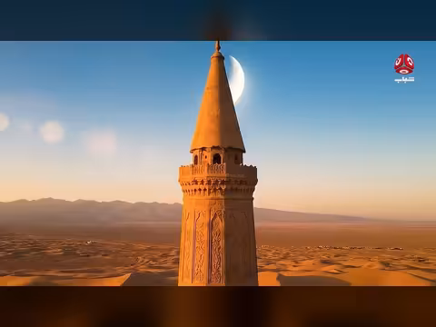 جزيرة كمران | اكتشف المزيد