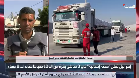 إنزال مساعدات جوية لغزة مع وقوع إصابات