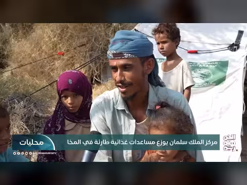 نشرة أخبار السابعة مساءً محليات 7 سبتمبر 2026