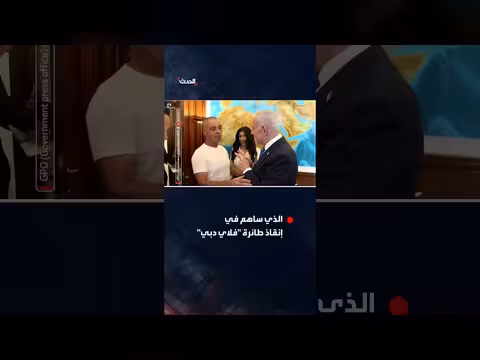 نتنياهو يستقبل شخصية معروفة بلقب السبّاك