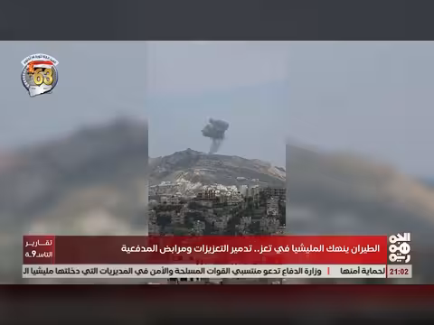 الطيران يدمر التعزيزات ومرابض المدفعية للمليشيا في تعز