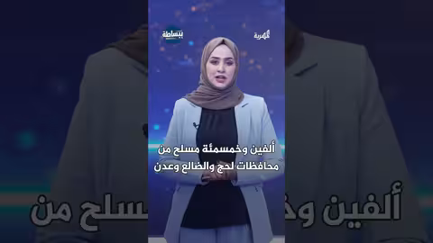 مجاميع مسلحة تتسرب إلى حضرموت واتهامات لقيادات في السلطة بجر المحافظة إلى صراع عسكري ببساطة