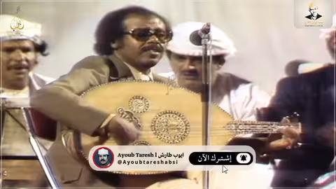 ايوب طارش - خذني معك حفلة عمان تنشر لأول مره