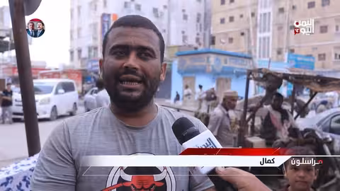 اليمن: غلاء المعيشة، السيول، واستمرار الحرب يفاقم المعاناة