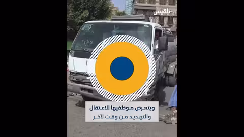 أطباء بلا حدود تعلق أنشطتها في مستشفى السلام بعمران.. ما القصة؟