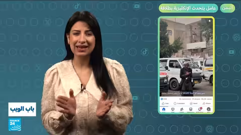 المغرب.. لقطات ساحرة من الجو لمدينة الرباط • فرانس 24