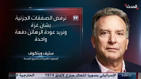 اجتماع أمريكي لمناقشة غزة واليوم التالي للحرب
