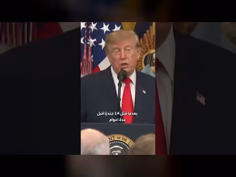 ترمب: سنغيّر القوانين على غرار صرامة عام 1900