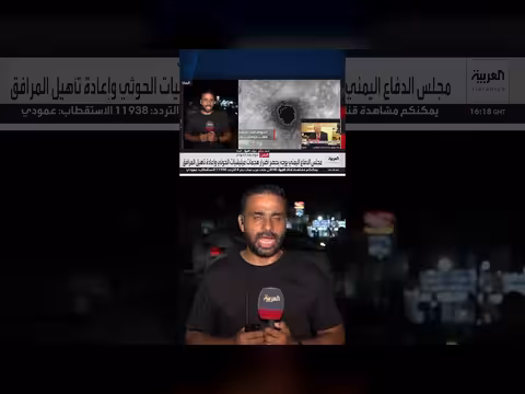 استمرار القصف الحوثي للمخا بالصواريخ والمسيرات وتوقف ميناء المدينة
