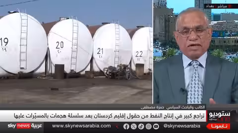 اتفاق نفطي بين بغداد وأربيل.. وتساؤلات حول هجمات المسيرات