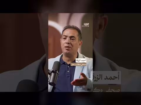 استقرار اليمن ضرورة حتمية لأمن الخليج