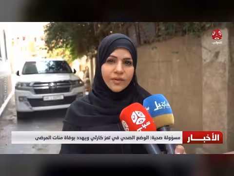 تحييد 558 عنصراً حوثياً وهجوم على مركز تدريب الشرطة في شبوة