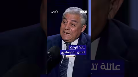 السفير حازم خيرت نشأ في عائلة تتوارث العمل الدبلوماسي