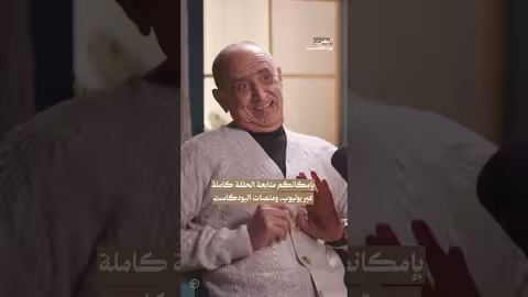 لقاء ترمب وزيلينسكي في واشنطن لبحث إنهاء الحرب الروسية الأوكرانية
