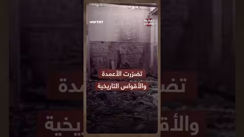 حريق المسجد الأقصى.. مستوطن أسترالي يشعل النيران