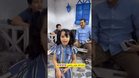 ماشاءالله