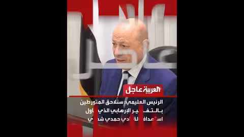 ترمب: علاقات رائعة مع مصر وسعي لوقف أزمة سد النهضة