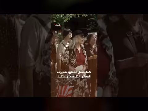 اليابان تشدد معايير الإقامة الدائمة للأجانب وترفع الرسوم عشرين ضعفا