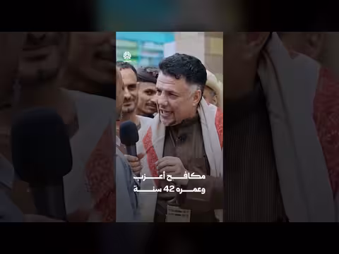 مكافح أعزب عمره 42 سنة | زواجك علينا
