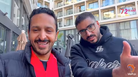 رحلة اليوتيوبرز المصريين في المغرب: كواليس التأهل لدور ال16