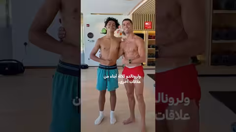 رونالدو وجورجينا: خاتم باهظ الثمن وخطوبة في السعودية