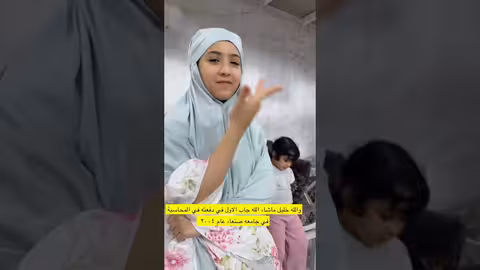 الاب نعمه عظيمه من السماء