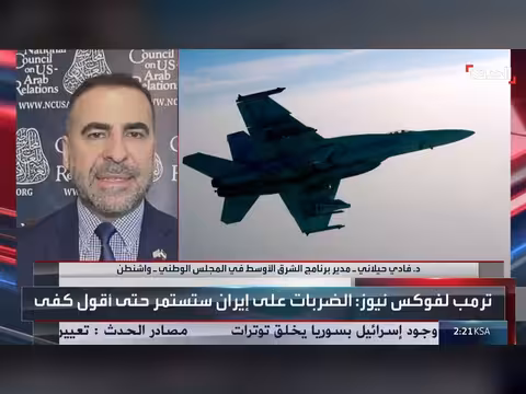 أميركا توسع بنك أهدافها في إيران