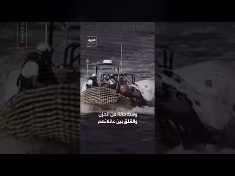 عمليات بحث عن 15 شاباً مفقودين قبالة سواحل تونس