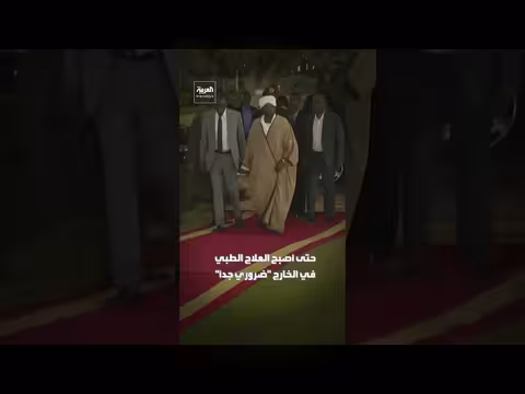 عمر البشير يطلب الإذن بالسفر للعلاج خارج السودان بعد تدهور حالته