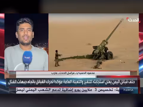 خسائر فادحة بصفوف الحوثيين في مأرب والجيش اليمني يواصل تقدمه