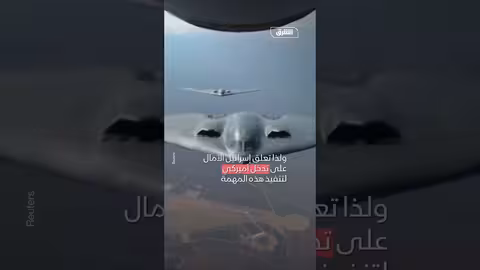 قنبلة GBU - 57 الأمريكية: معلومات أساسية.