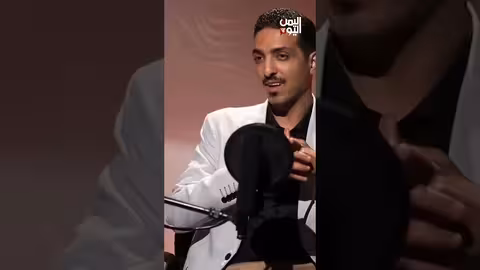 لماذا فضّلدكتور مصري اليمن على السعودية وإنجلترا مستشار مصر الثقافي في اليمن سابقا د. مصطفى الشيخ
