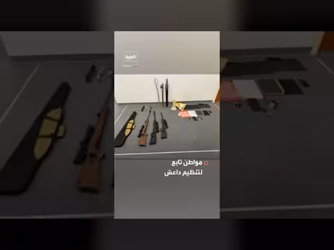 الكويت تحبط مخططا إرهابيا لتنظيم داعش يستهدف منشآت حيوية
