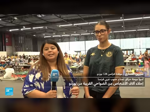 موجة حرائق هائلة تجتاح جنوب غرب فرنسا