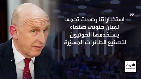 بريطانيا تعلنها: هكذا نفذنا غاراتنا الدقيقة ضد ثكنات الحوثيين