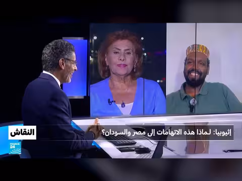 إثيوبيا تتهم مصر والسودان: ما أسباب هذه الاتهامات؟