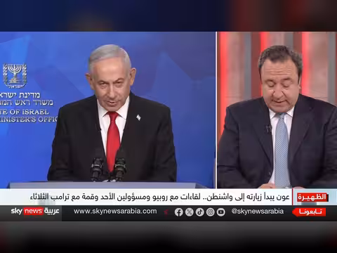لقاء ترامب وعون في واشنطن: محاور رئيسية وتأثيرات محتملة