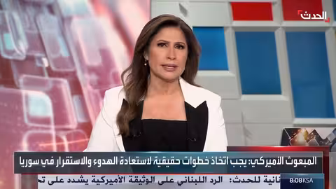تطورات جنوب سوريا.. واشنطن تدعو للهدوء ومحاسبة المسؤولين