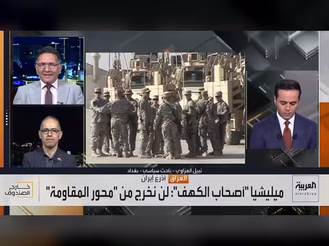 انسحاب القوات الأميركية من العراق وسجال حول مستقبل الفصائل المسلحة