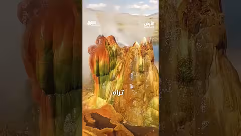 احذر من حرارة مياهه