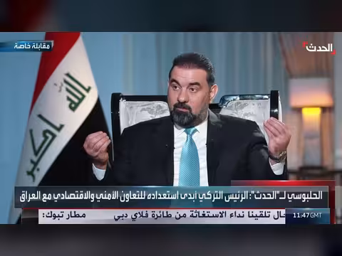 رئيس البرلمان العراقي: إيران لن تستثني العراق من حظر الملاحة في هرمز